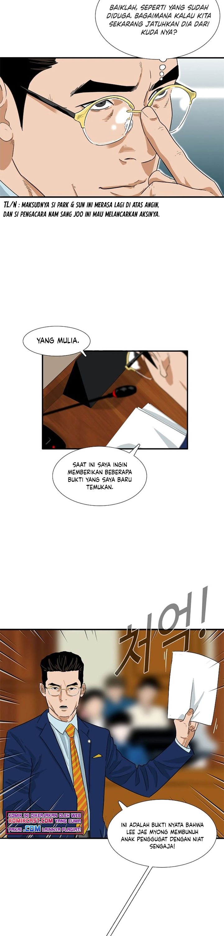 This is the Law Chapter 23
