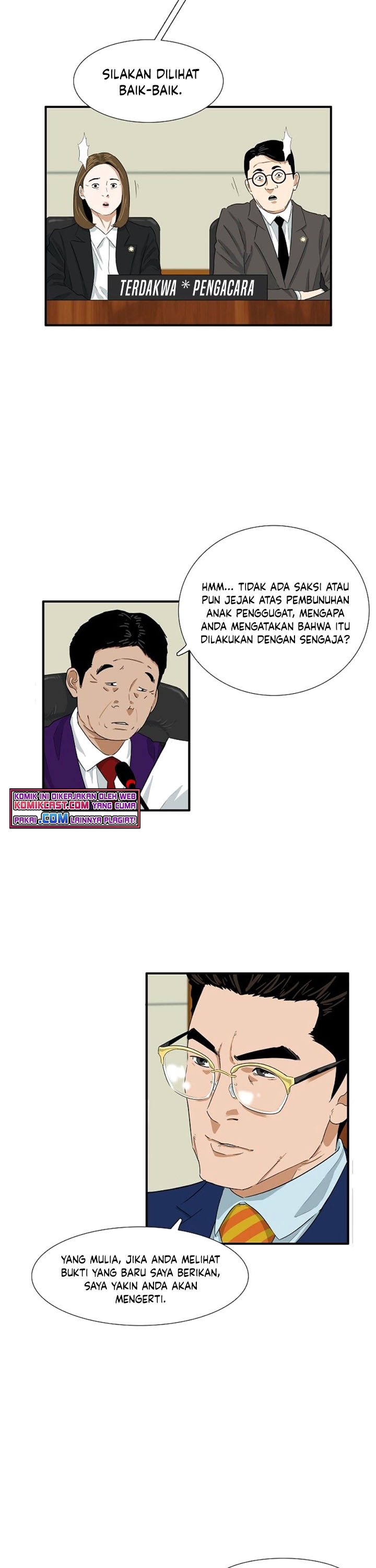 This is the Law Chapter 23