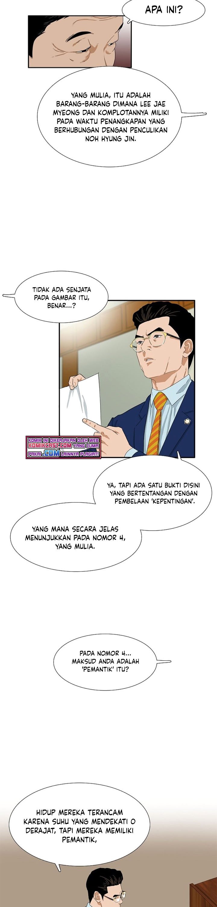 This is the Law Chapter 23