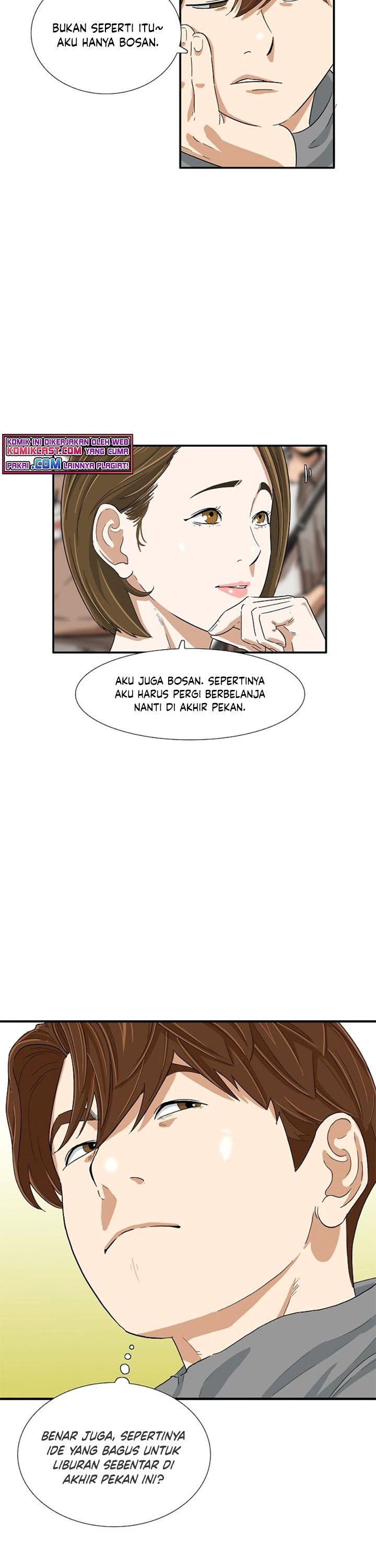 This is the Law Chapter 23