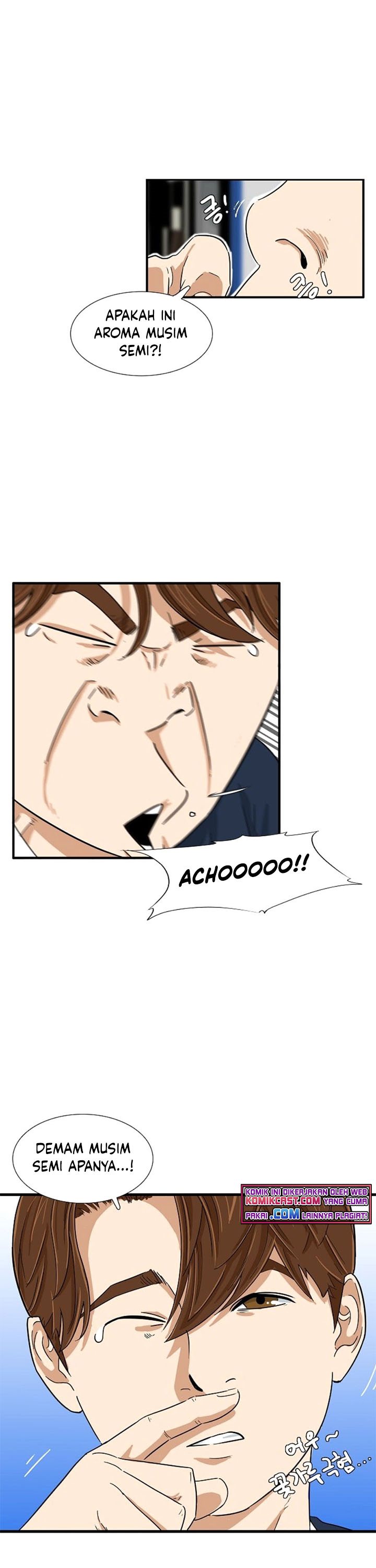 This is the Law Chapter 23