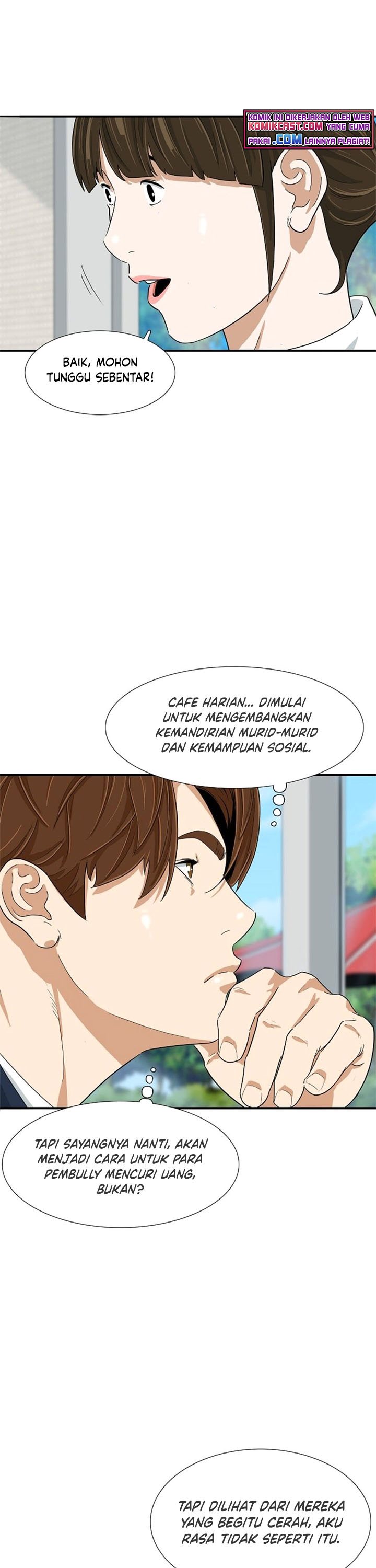 This is the Law Chapter 23