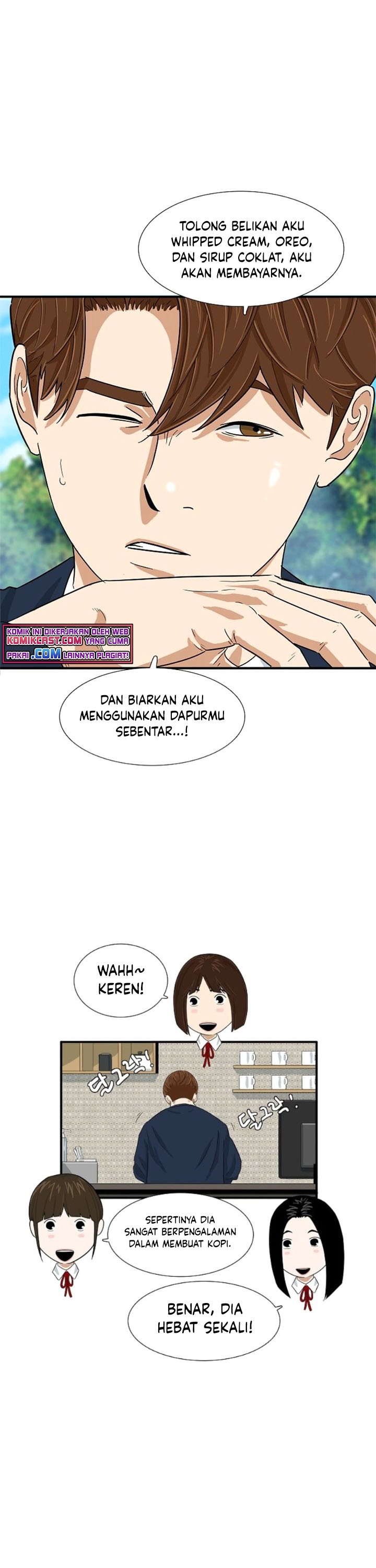 This is the Law Chapter 23