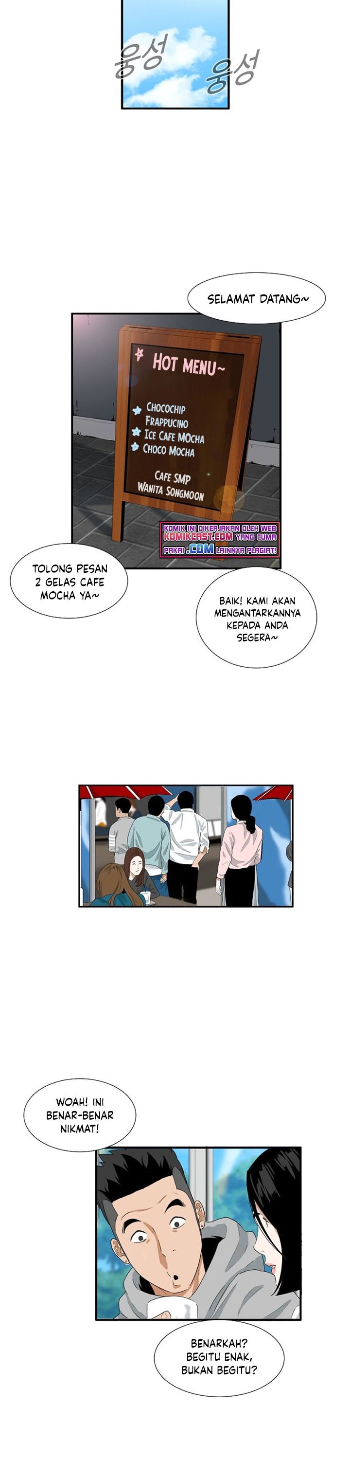 This is the Law Chapter 24