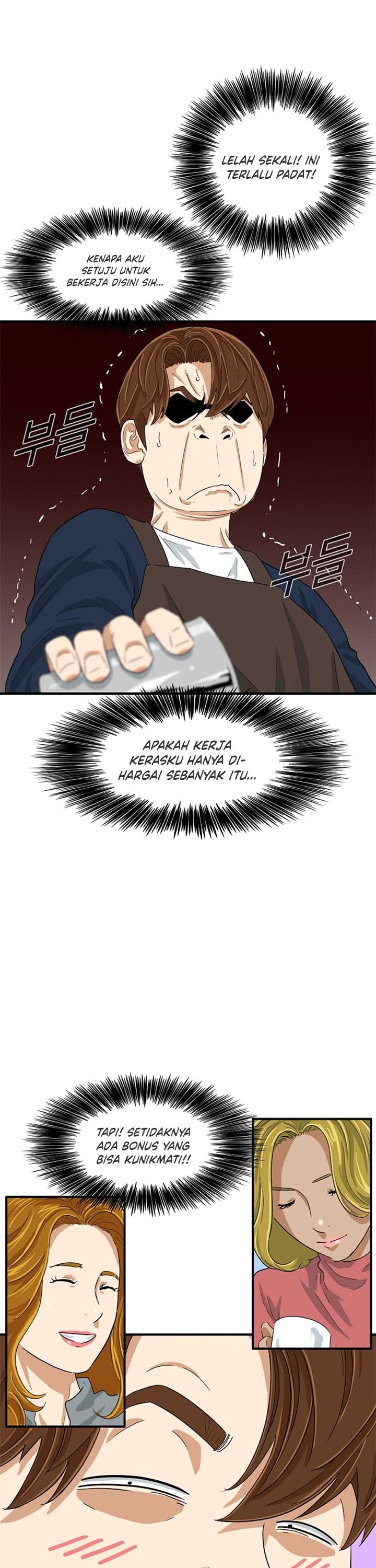 This is the Law Chapter 24