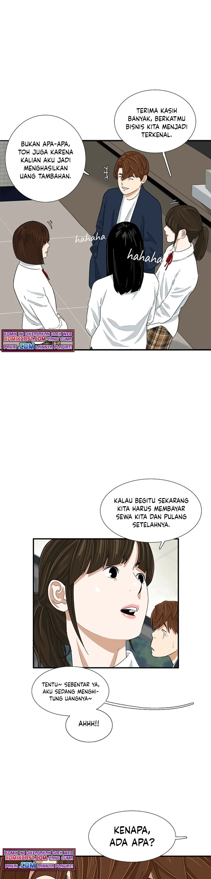 This is the Law Chapter 24