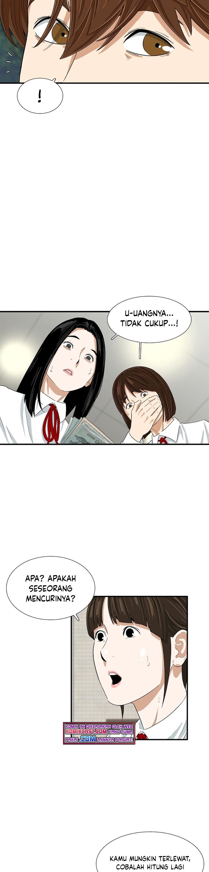 This is the Law Chapter 24