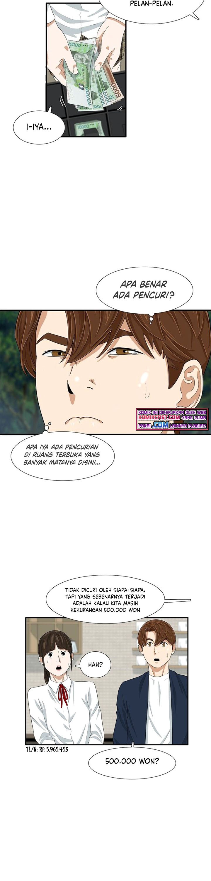 This is the Law Chapter 24