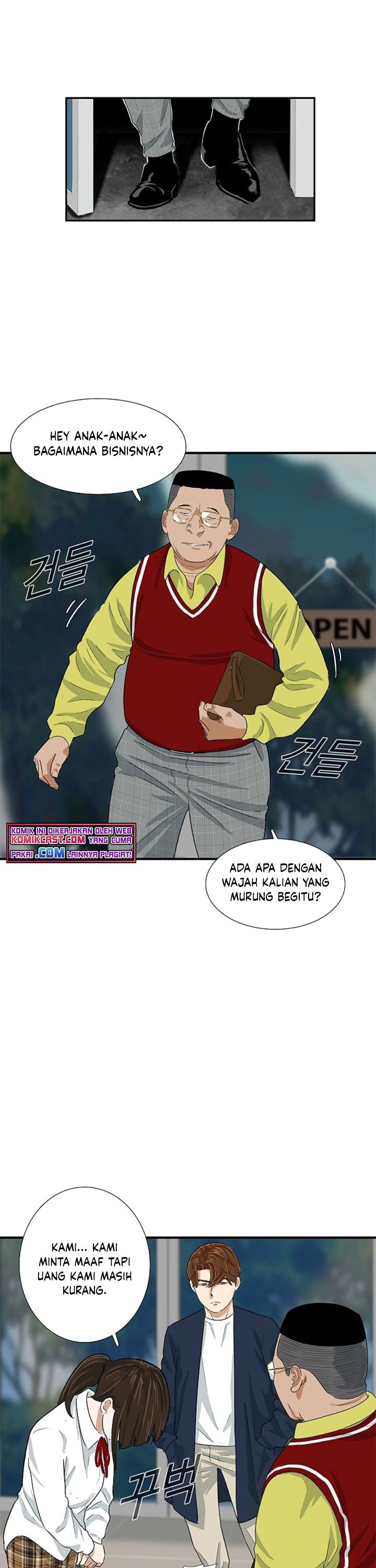 This is the Law Chapter 24