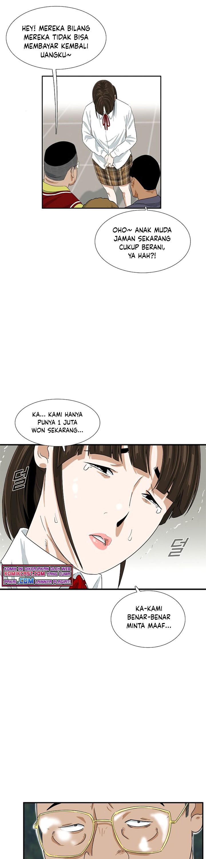 This is the Law Chapter 24