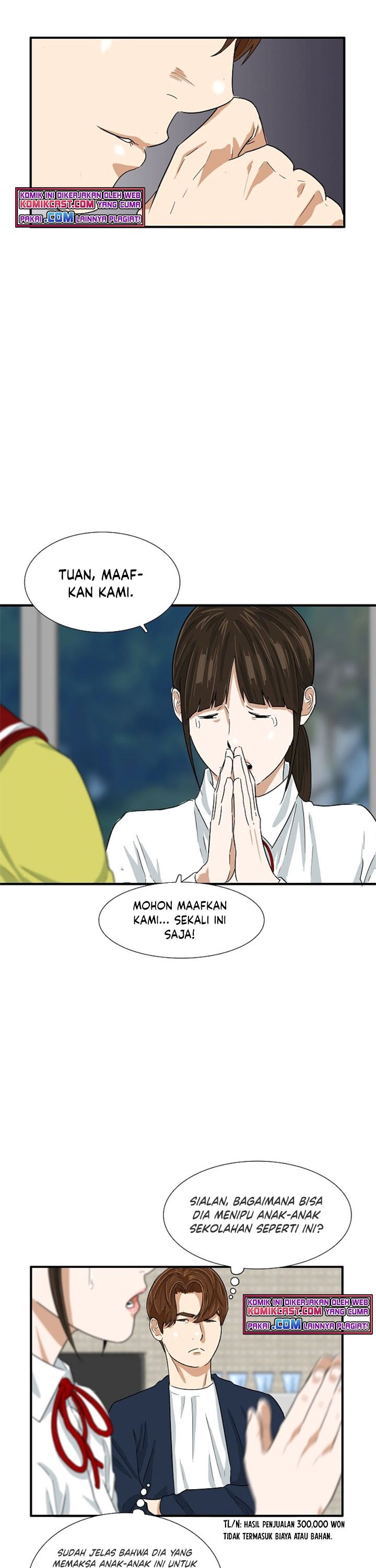 This is the Law Chapter 24