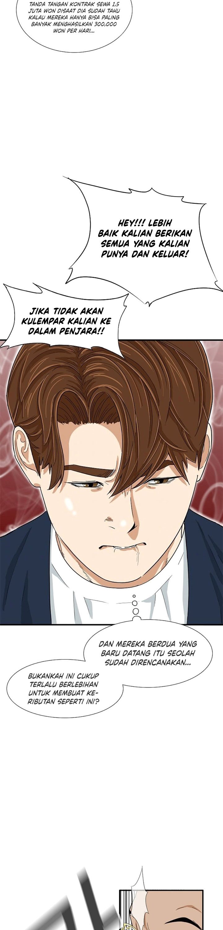 This is the Law Chapter 24