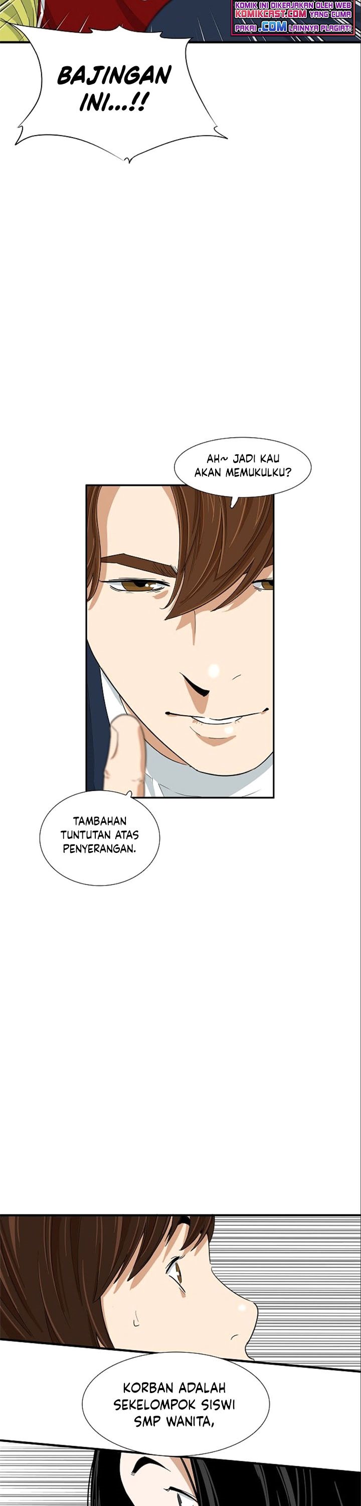 This is the Law Chapter 24