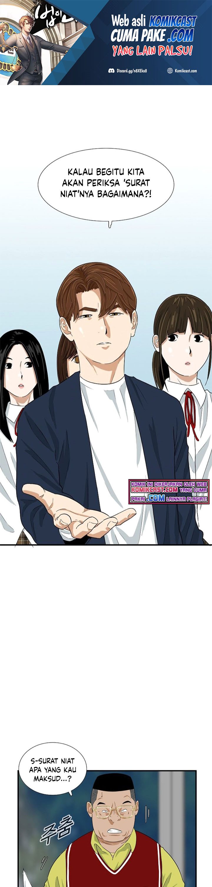 This is the Law Chapter 25