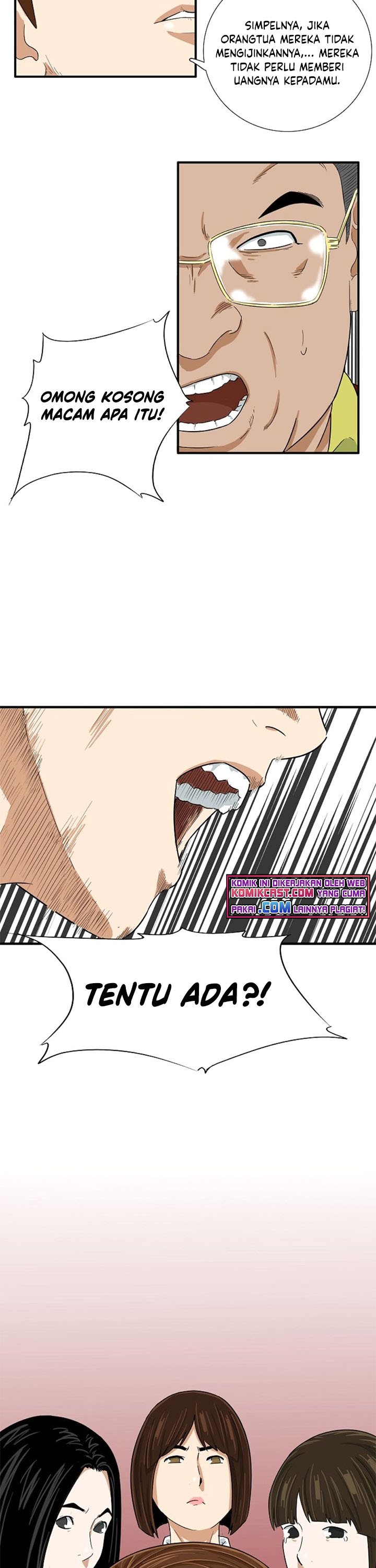 This is the Law Chapter 25