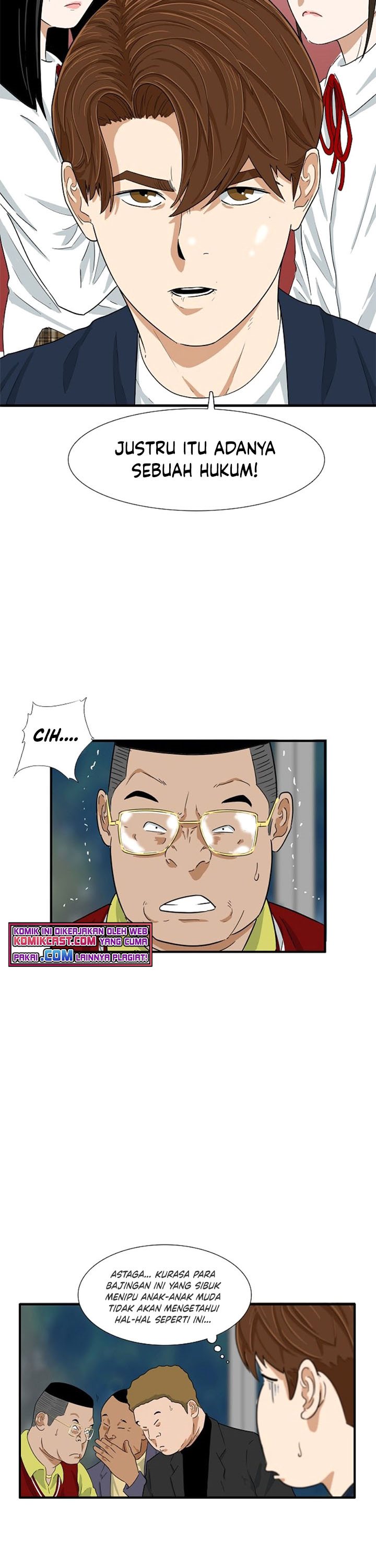 This is the Law Chapter 25