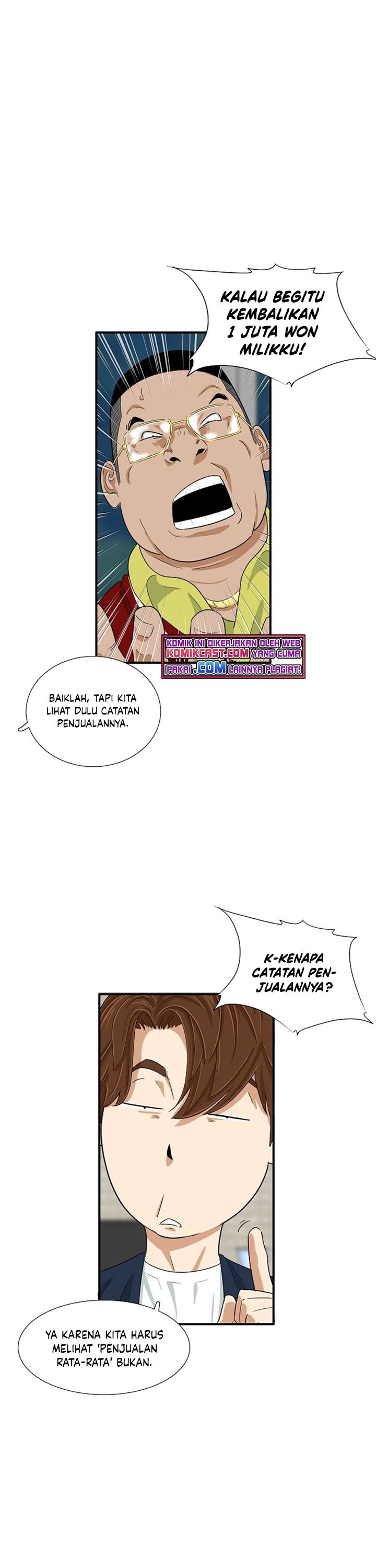 This is the Law Chapter 25