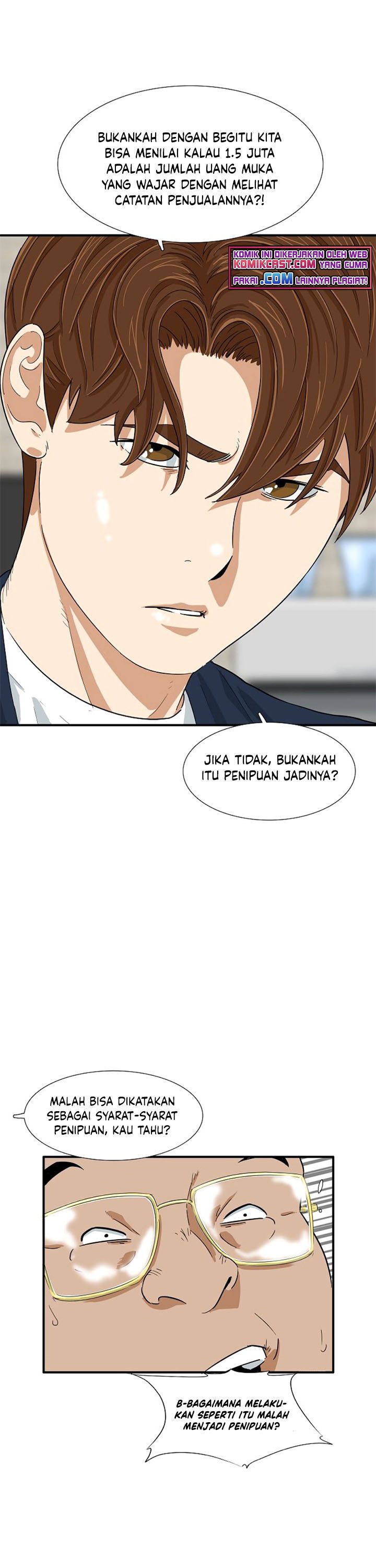 This is the Law Chapter 25
