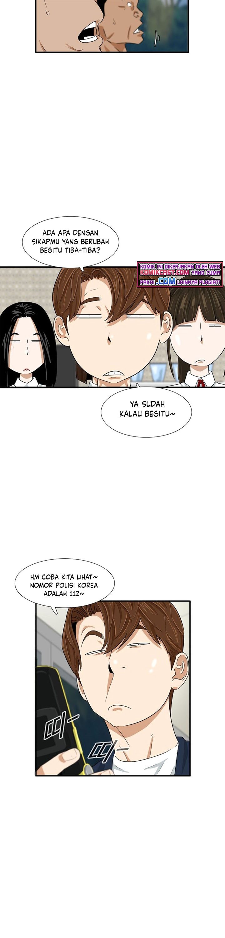 This is the Law Chapter 25