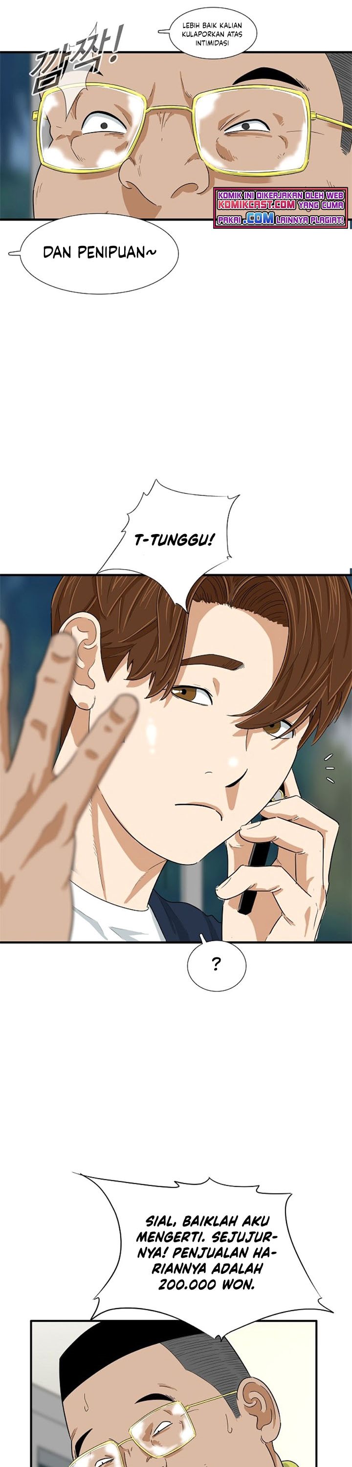 This is the Law Chapter 25