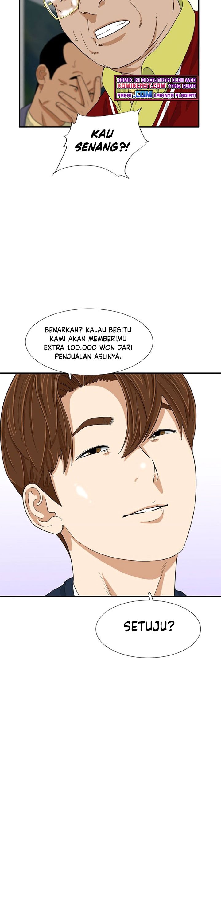 This is the Law Chapter 25