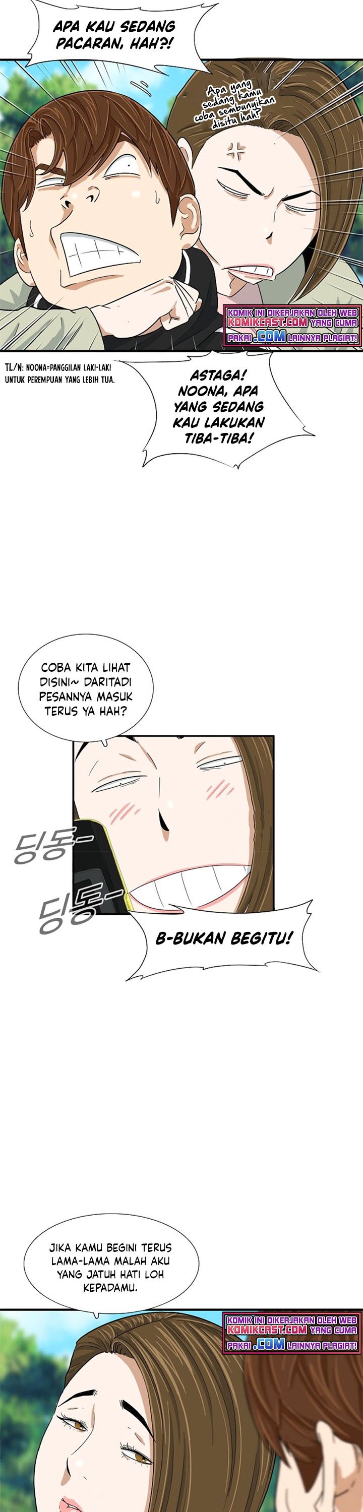 This is the Law Chapter 25