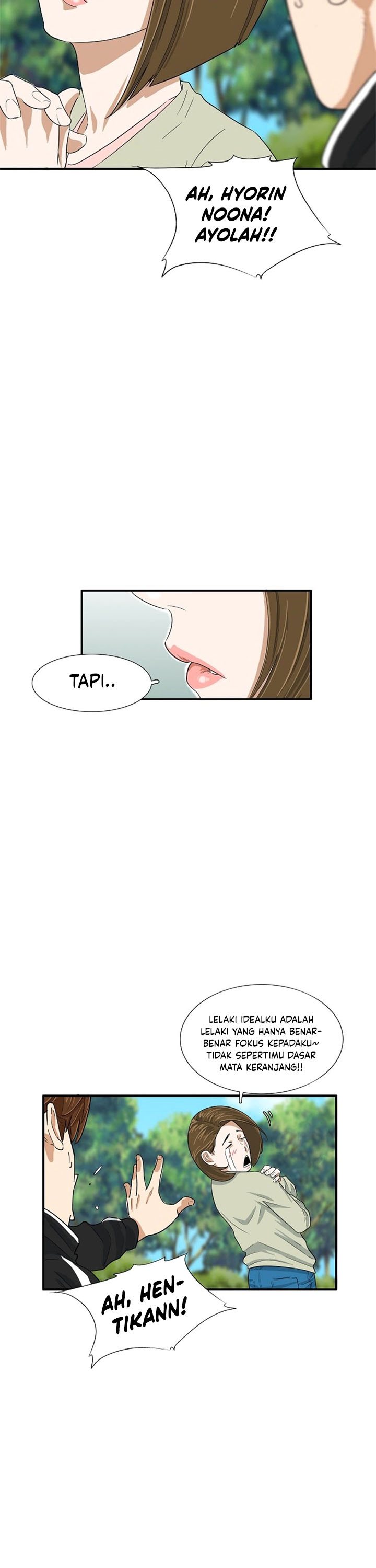 This is the Law Chapter 25