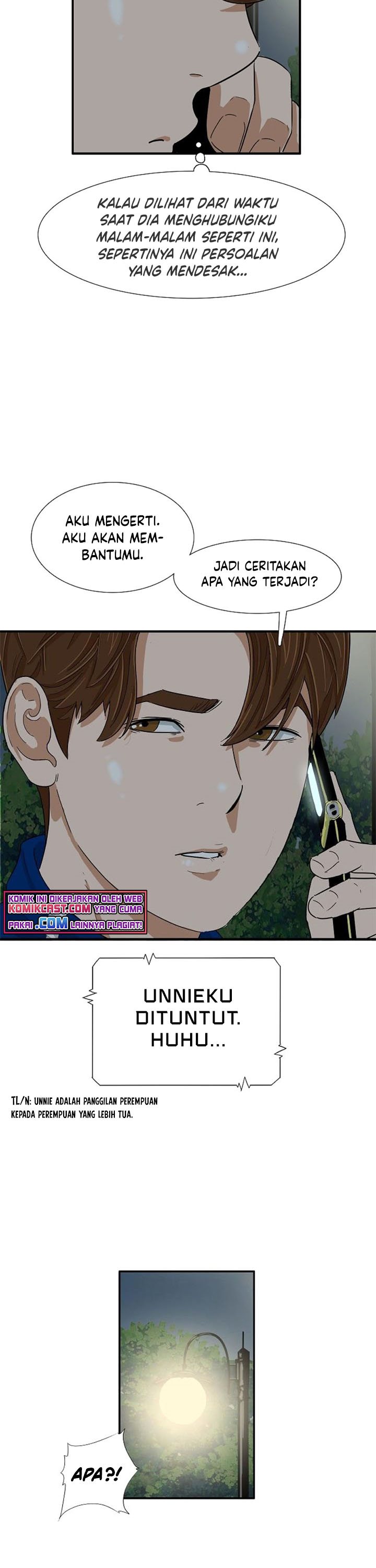 This is the Law Chapter 25