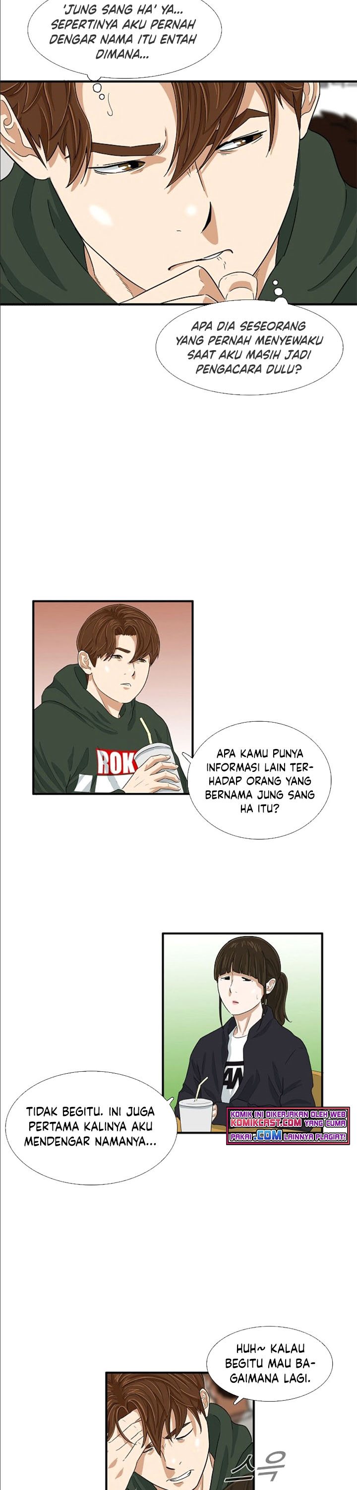 This is the Law Chapter 26