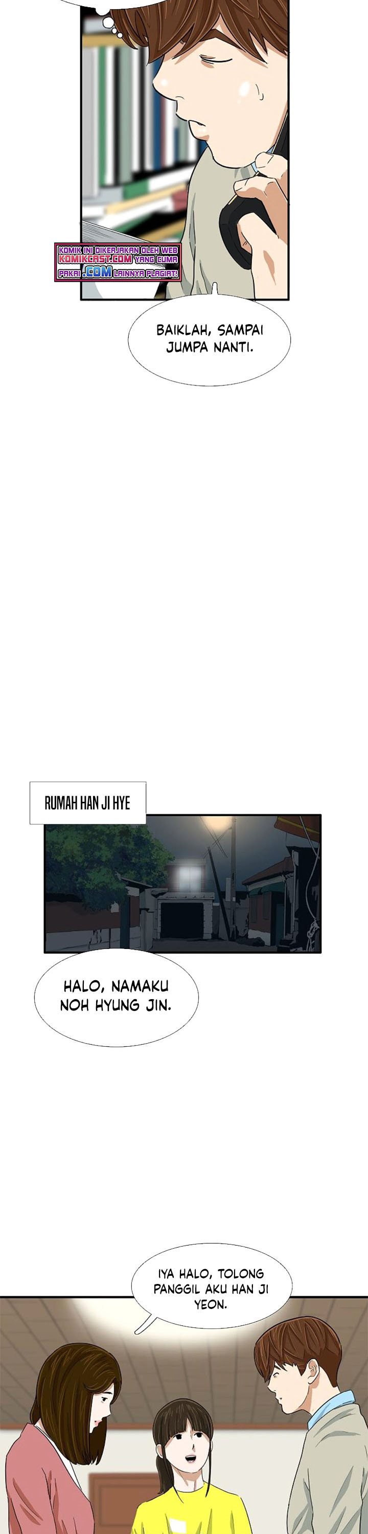 This is the Law Chapter 26