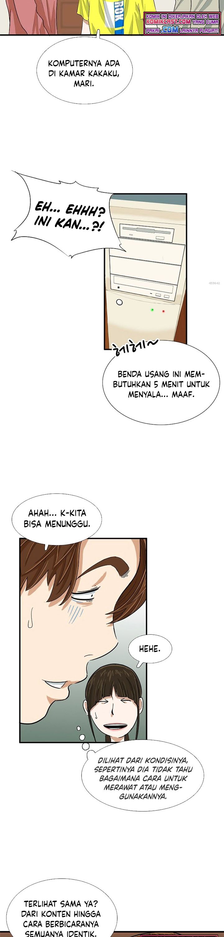 This is the Law Chapter 26