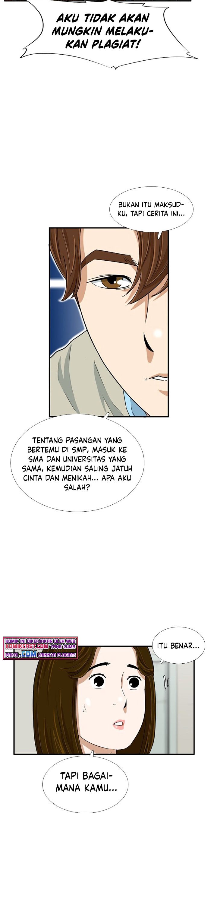 This is the Law Chapter 26