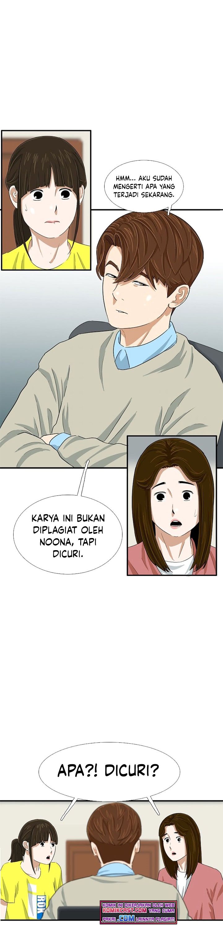 This is the Law Chapter 26