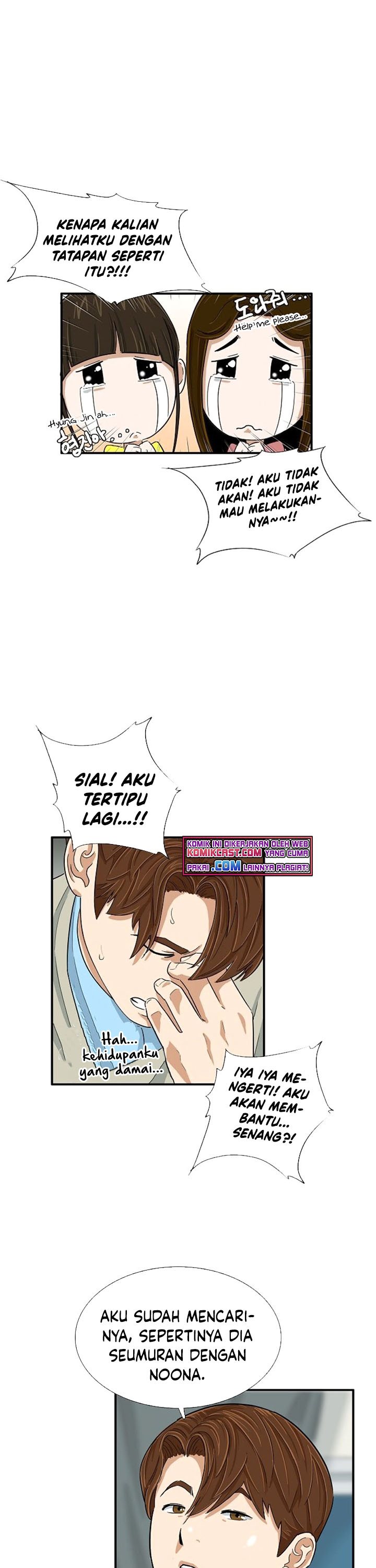 This is the Law Chapter 26