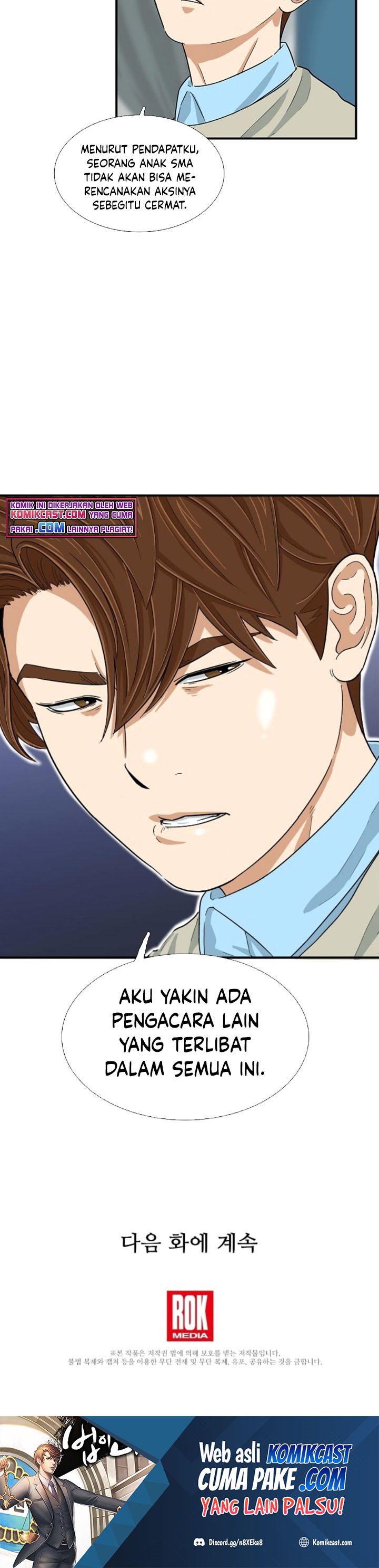 This is the Law Chapter 26