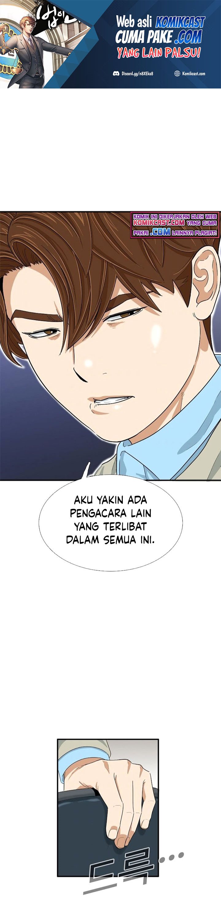 This is the Law Chapter 27
