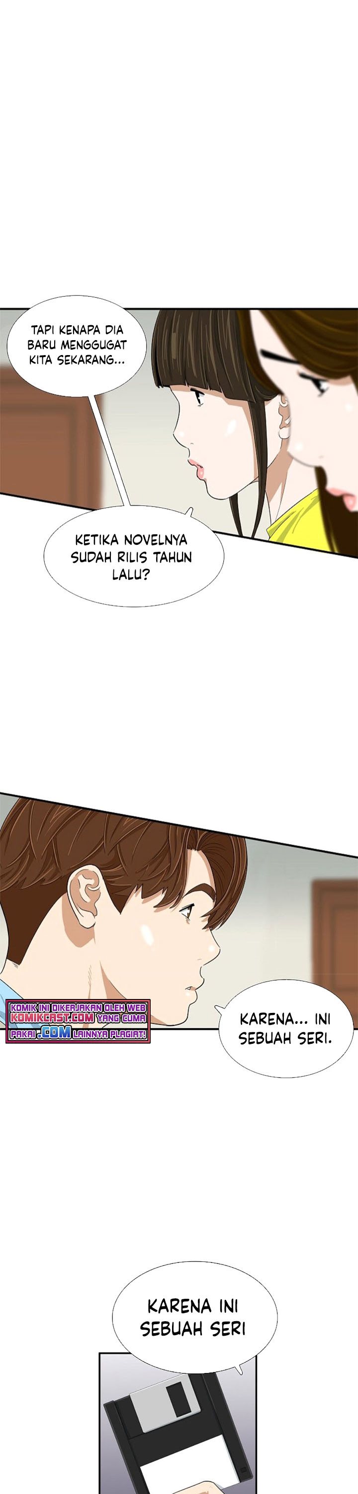This is the Law Chapter 27