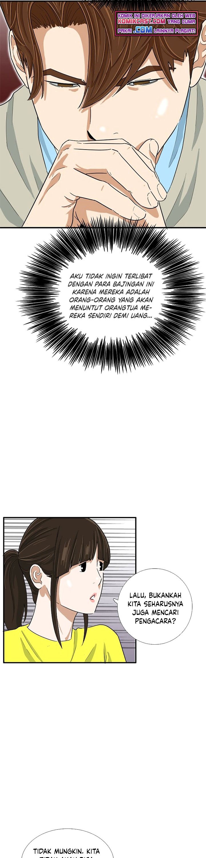 This is the Law Chapter 27