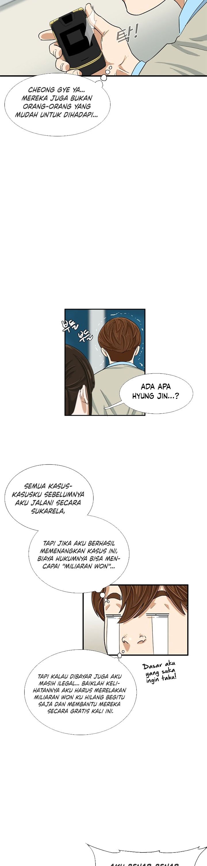 This is the Law Chapter 27