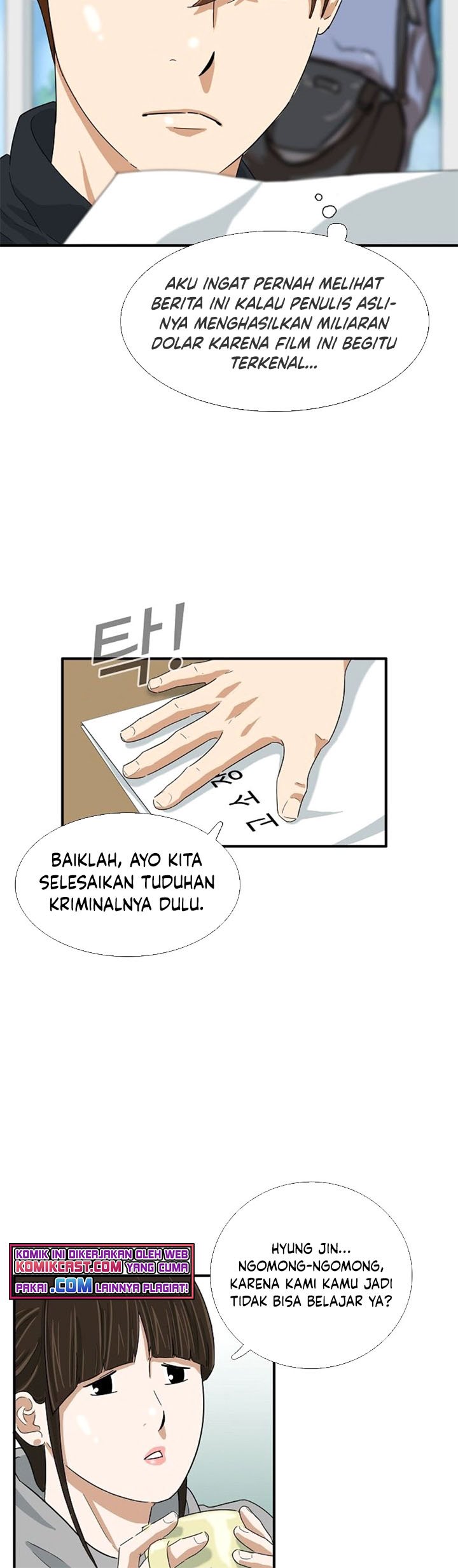 This is the Law Chapter 27