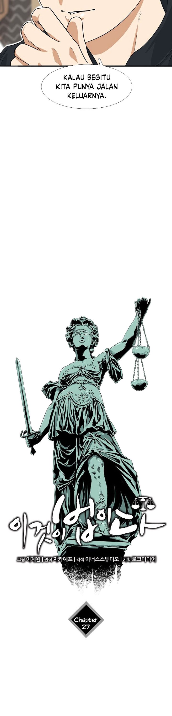 This is the Law Chapter 27
