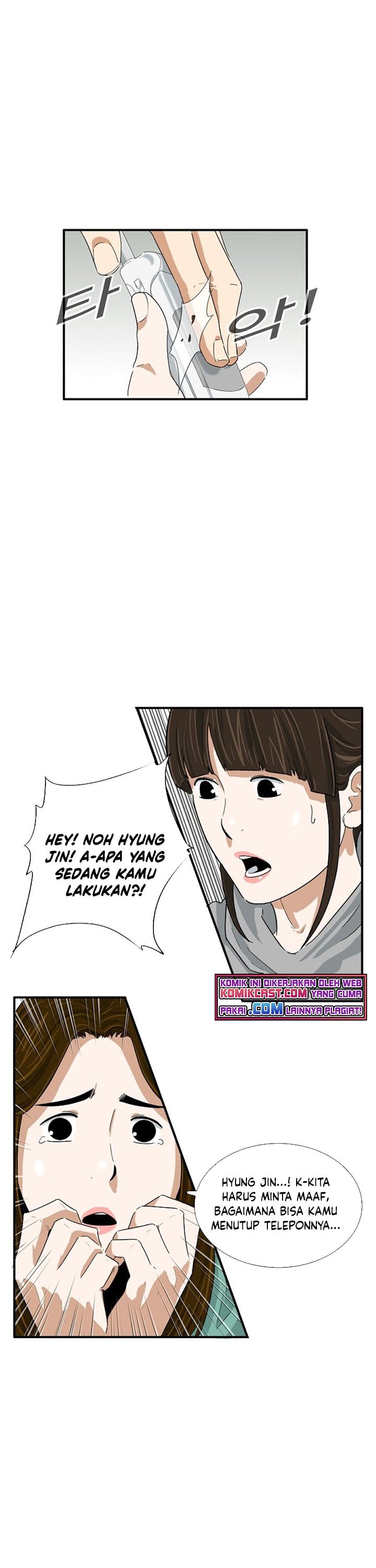 This is the Law Chapter 27