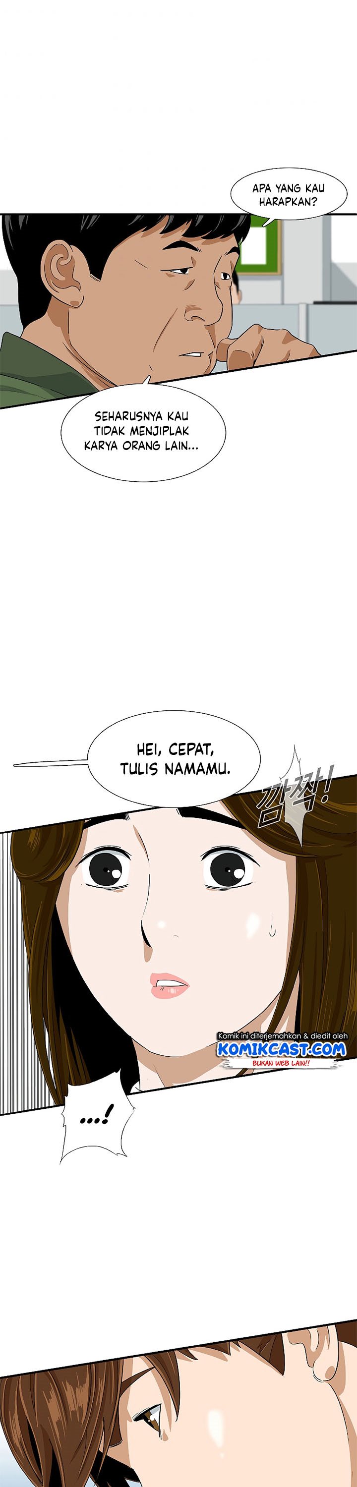 This is the Law Chapter 28