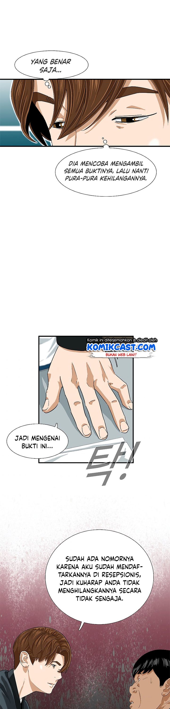 This is the Law Chapter 28