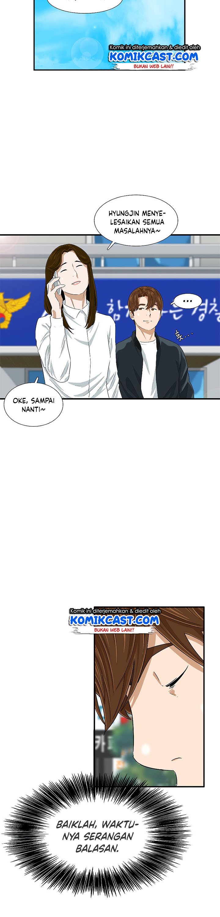 This is the Law Chapter 28