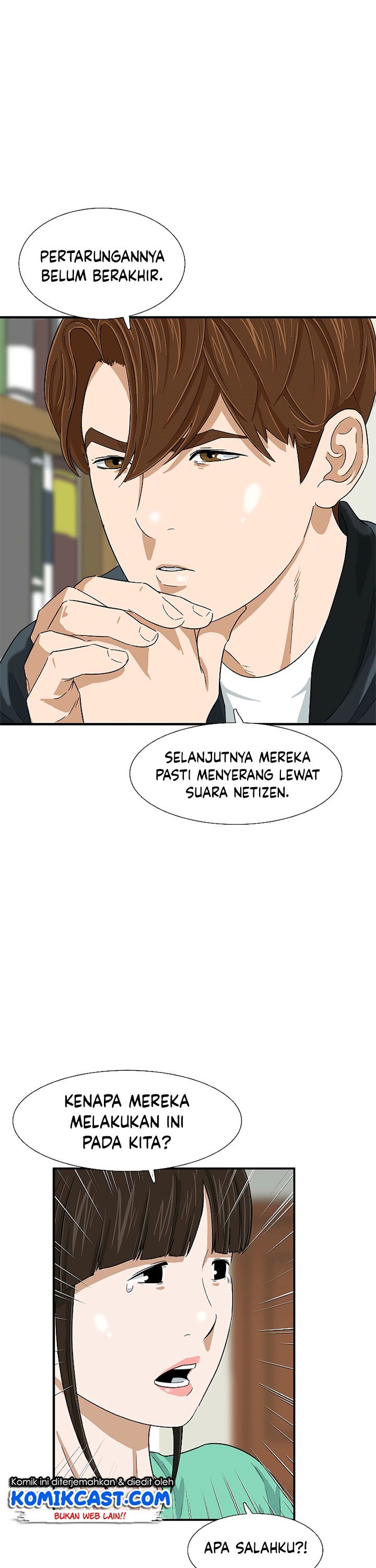 This is the Law Chapter 28