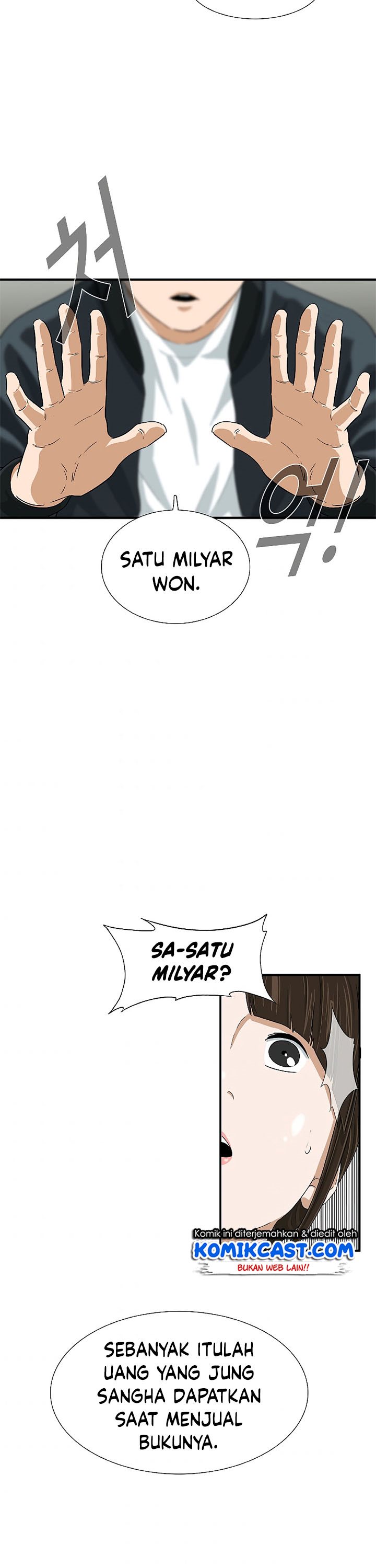 This is the Law Chapter 28