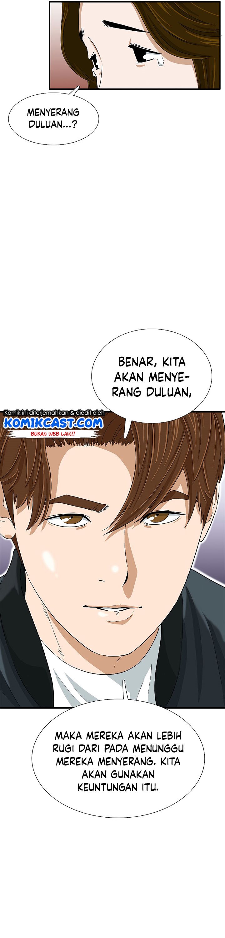 This is the Law Chapter 28