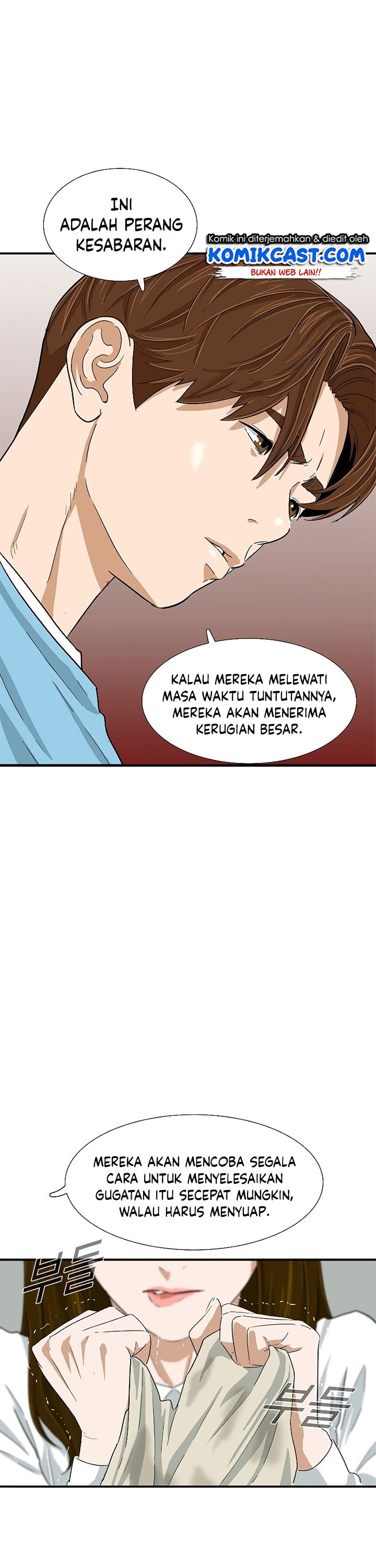 This is the Law Chapter 29
