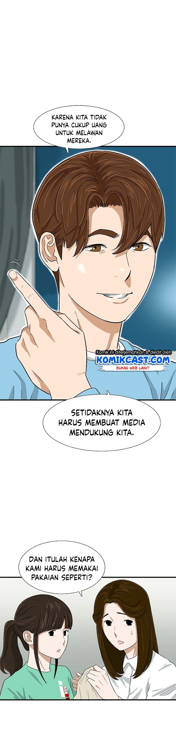 This is the Law Chapter 29
